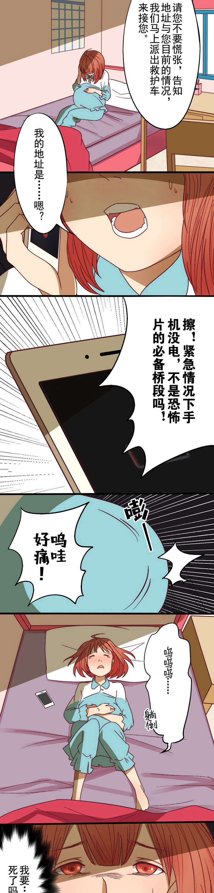 第4章：7