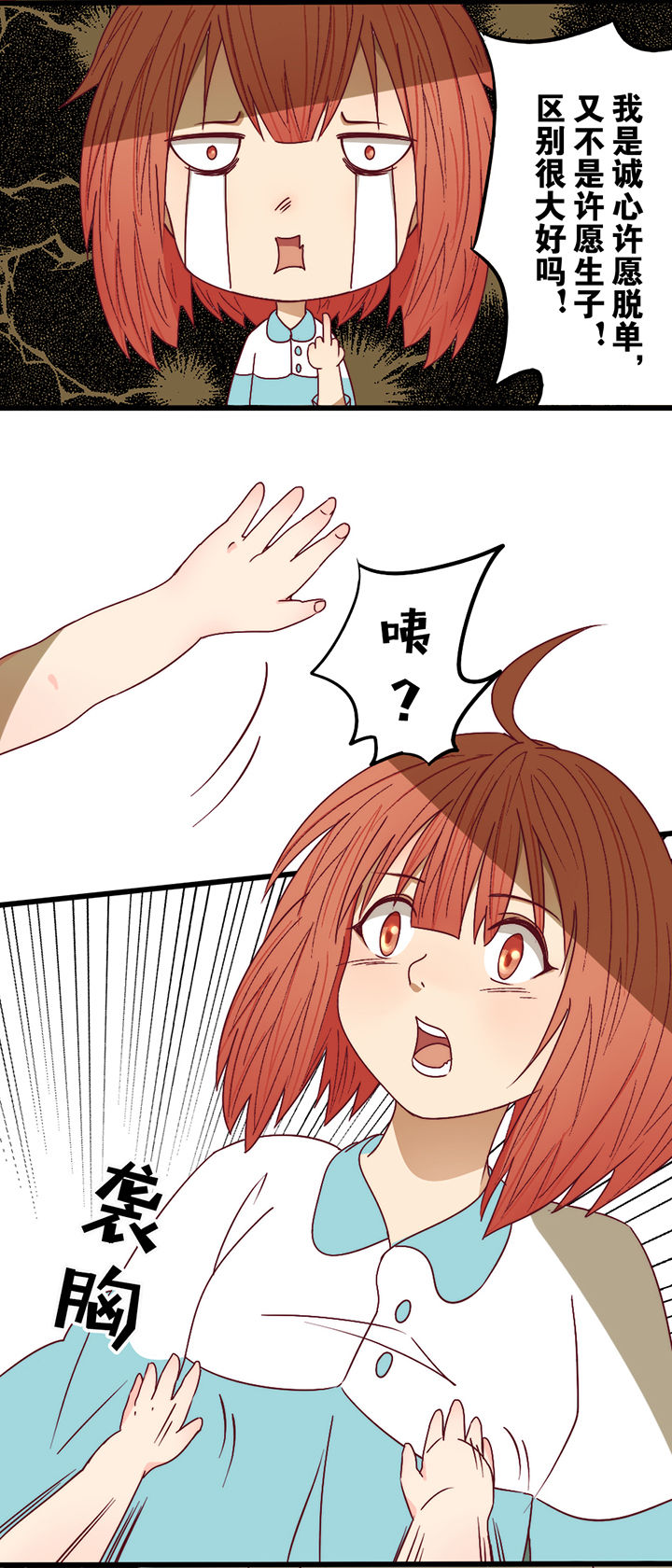 第5章：8
