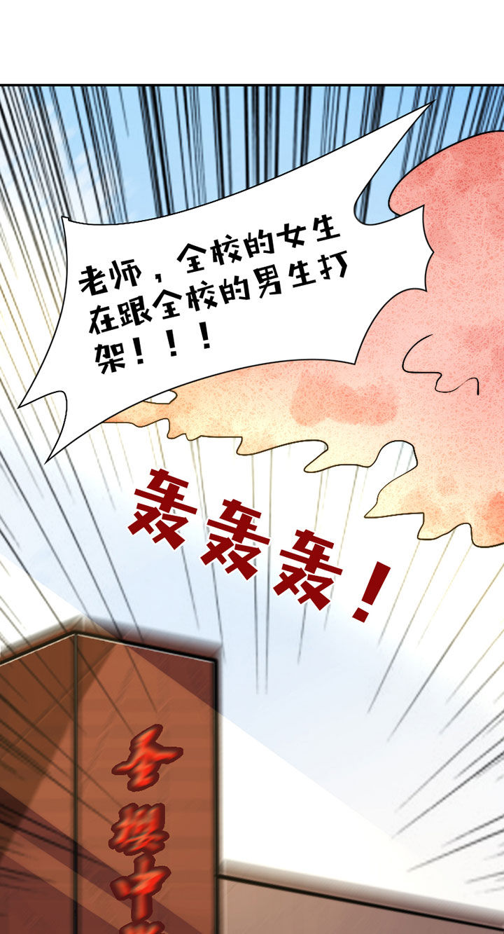 第40章：抢人之战224