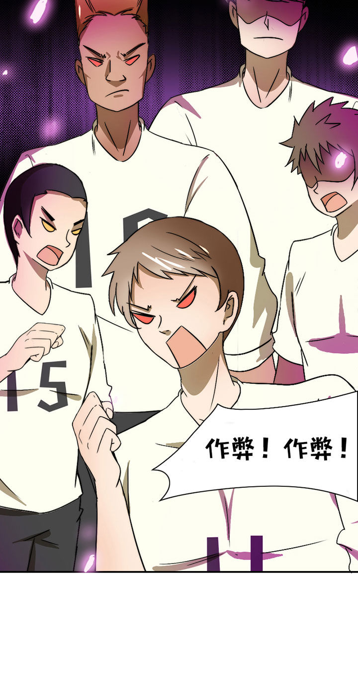 第45章：完结31