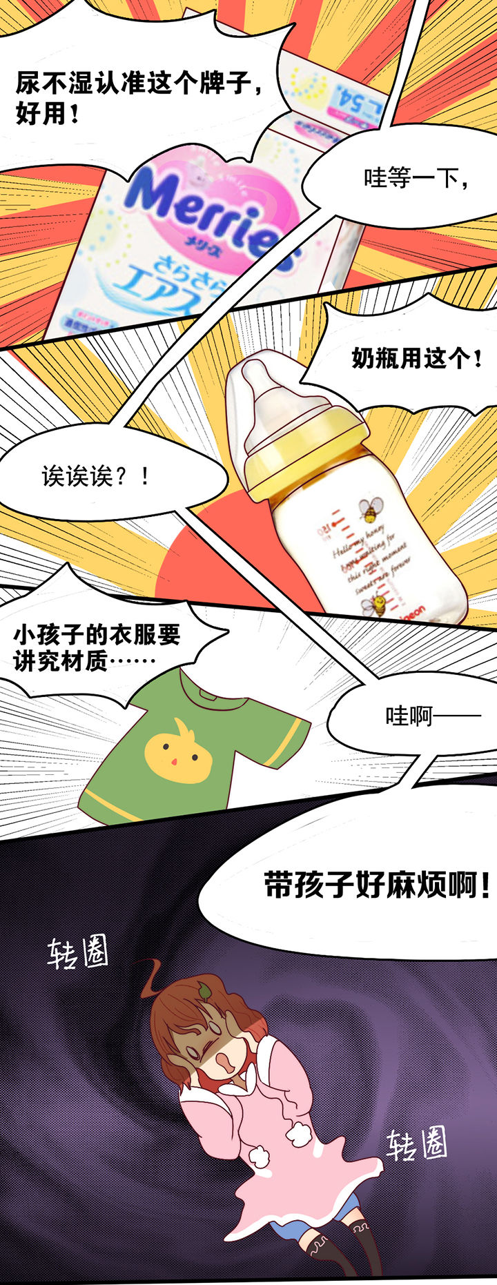 第6章：10