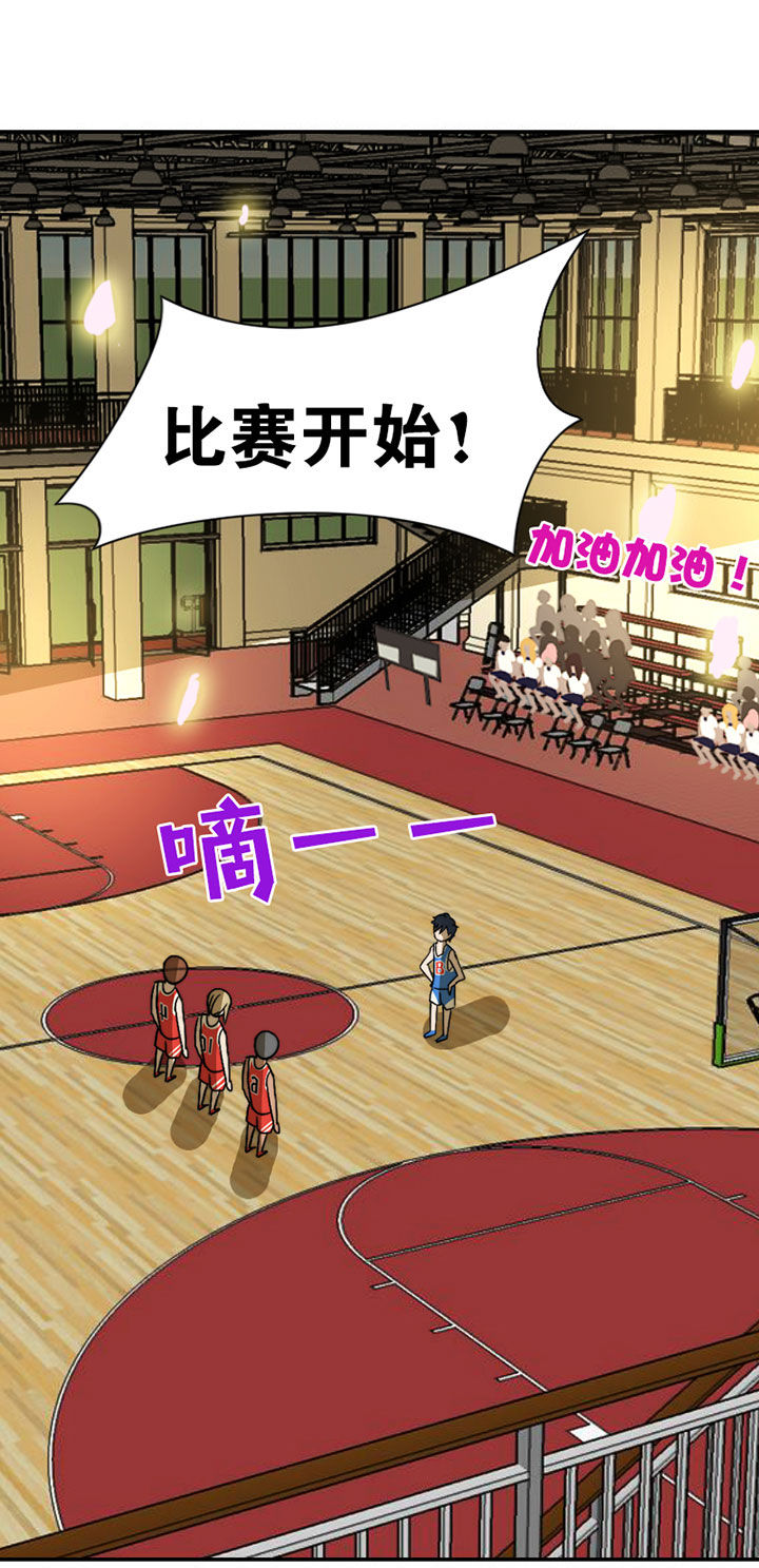 第43章：篮球精灵45