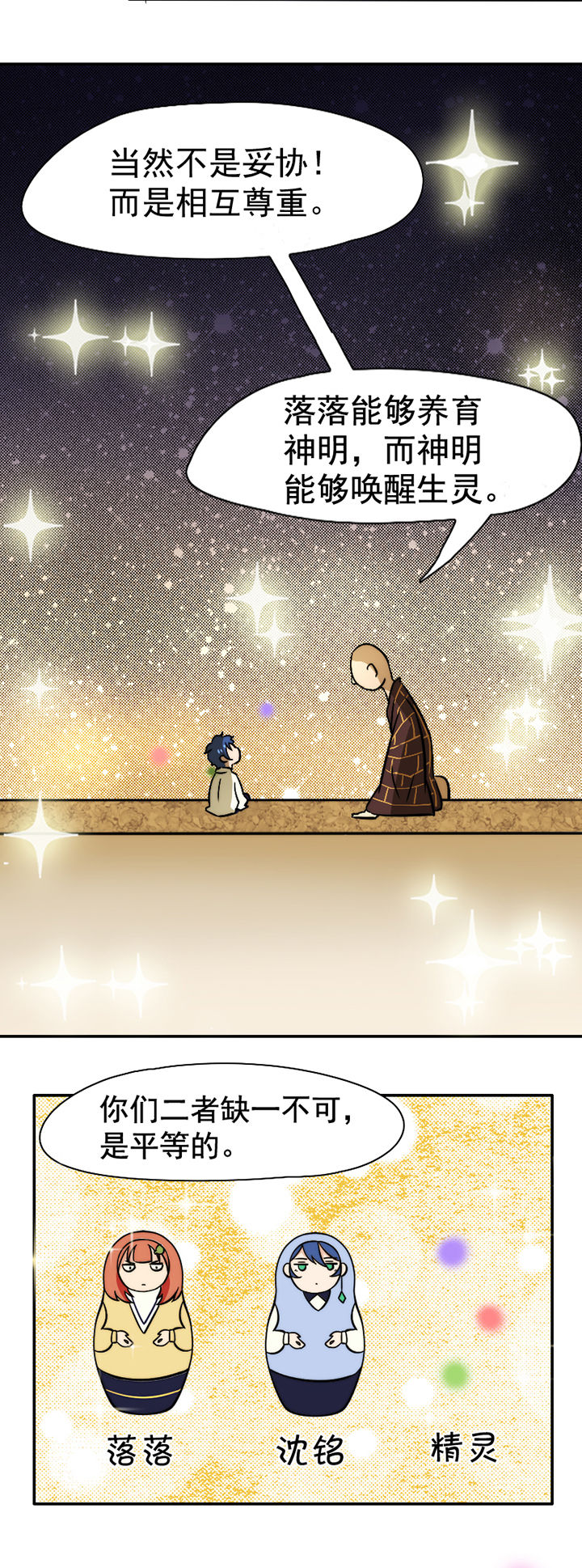 第29章：12