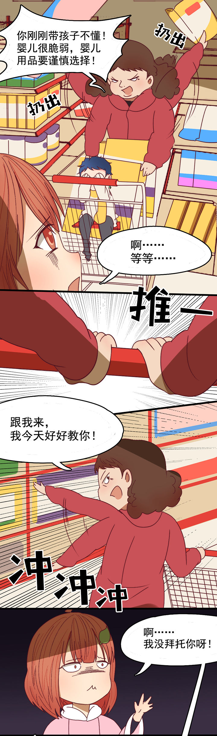 第6章：9