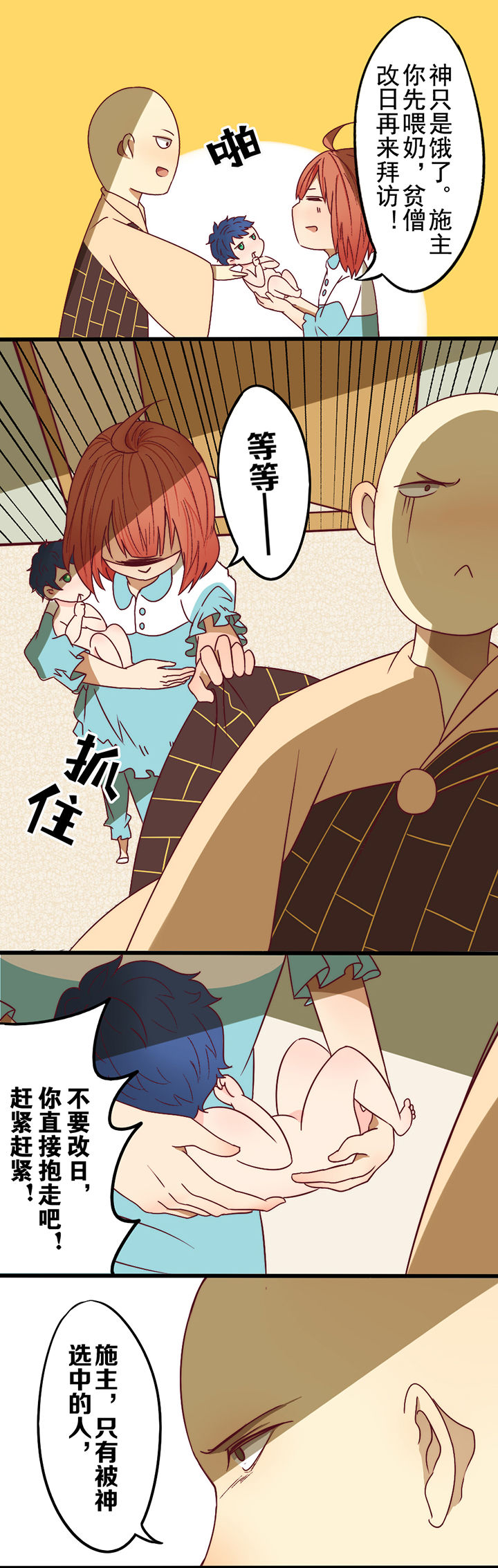 第5章：10