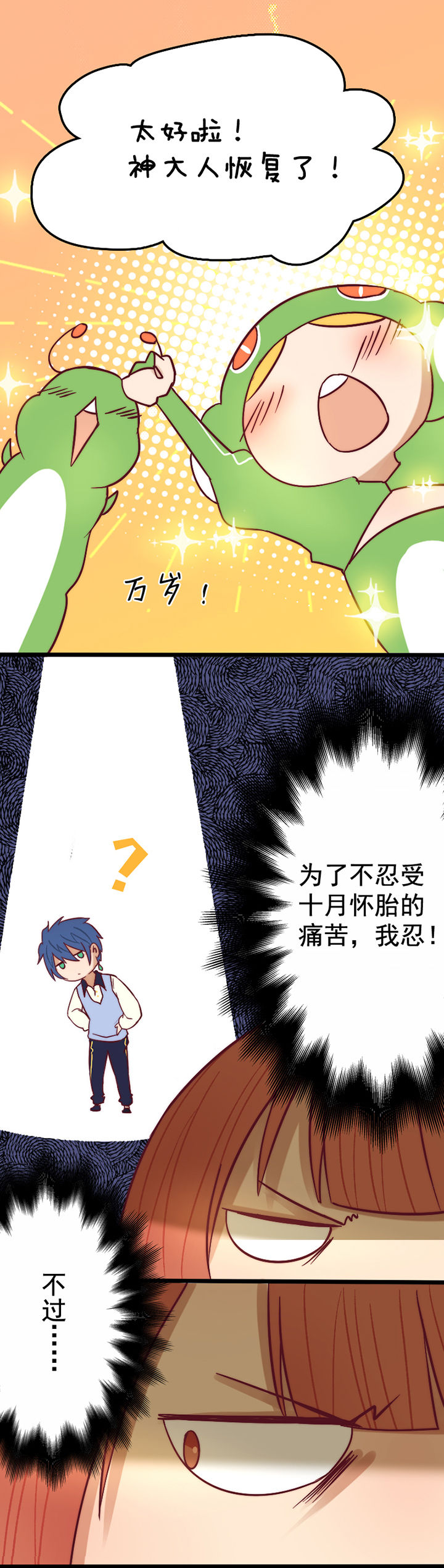 第19章：11
