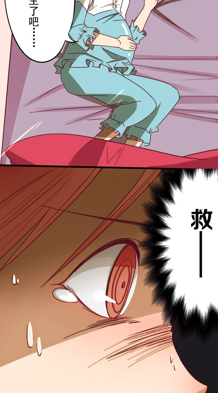 第4章：5