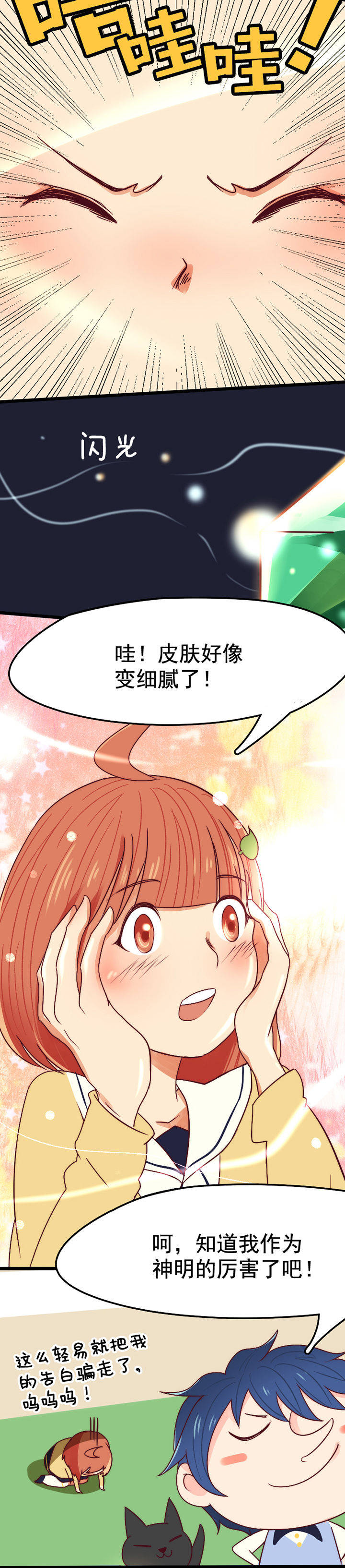 第15章：5