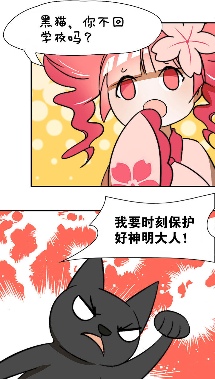 第31章：谅解30