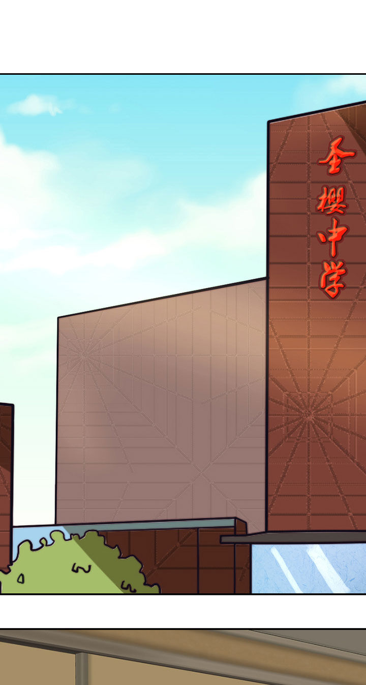 第33章：打工0