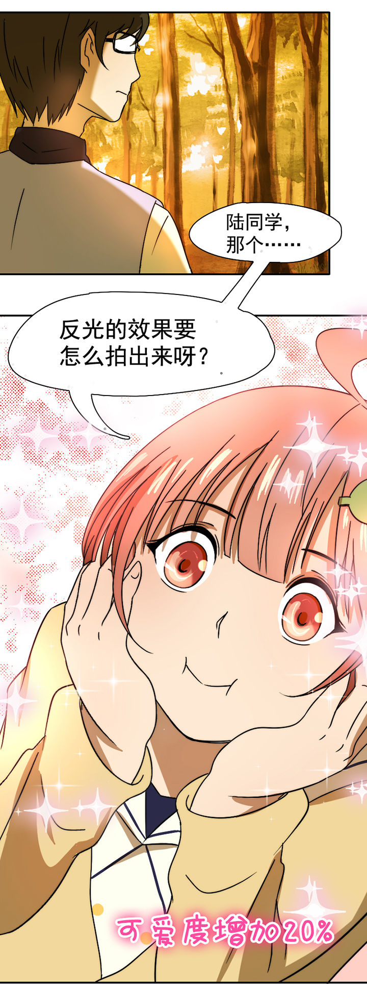 第24章：7