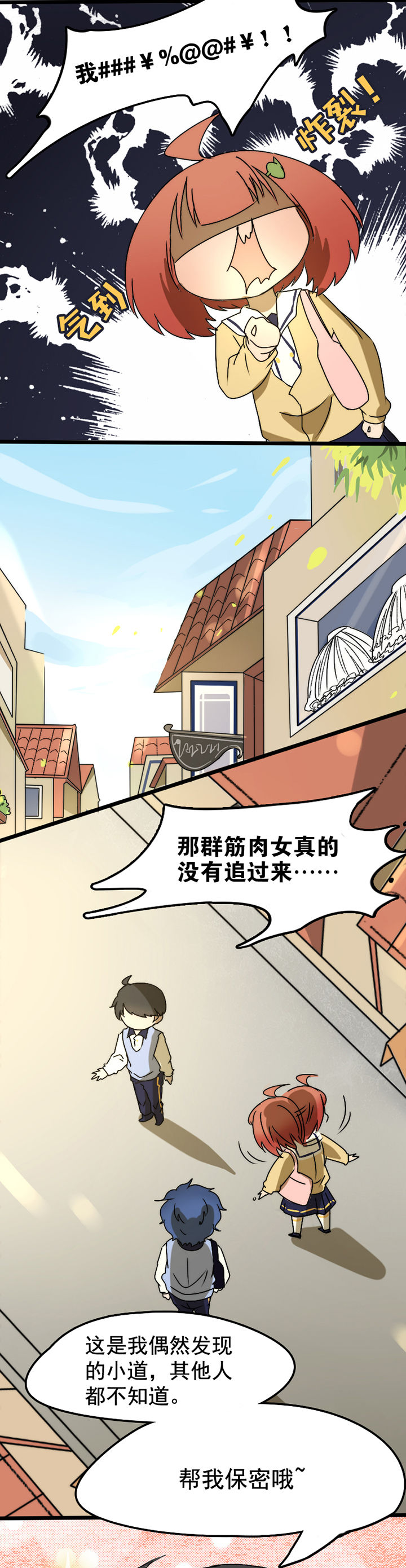 第21章：14