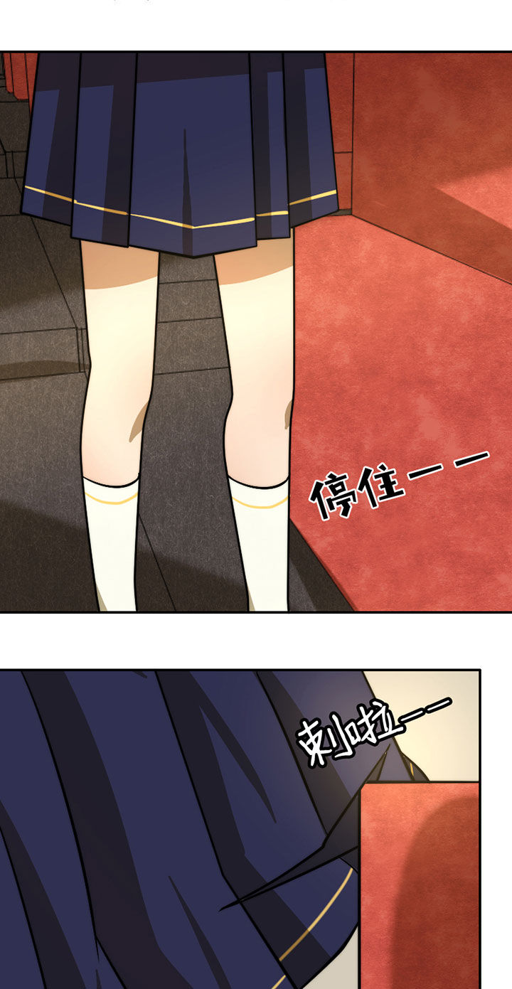 第35章：独处之夜22