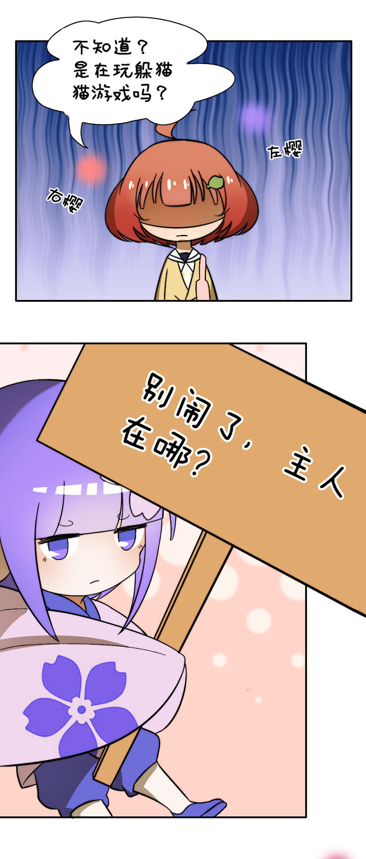 第26章：10