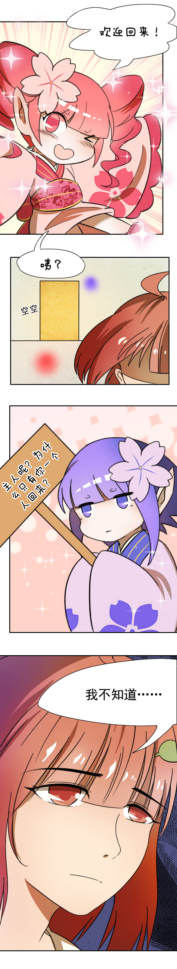 第26章：9