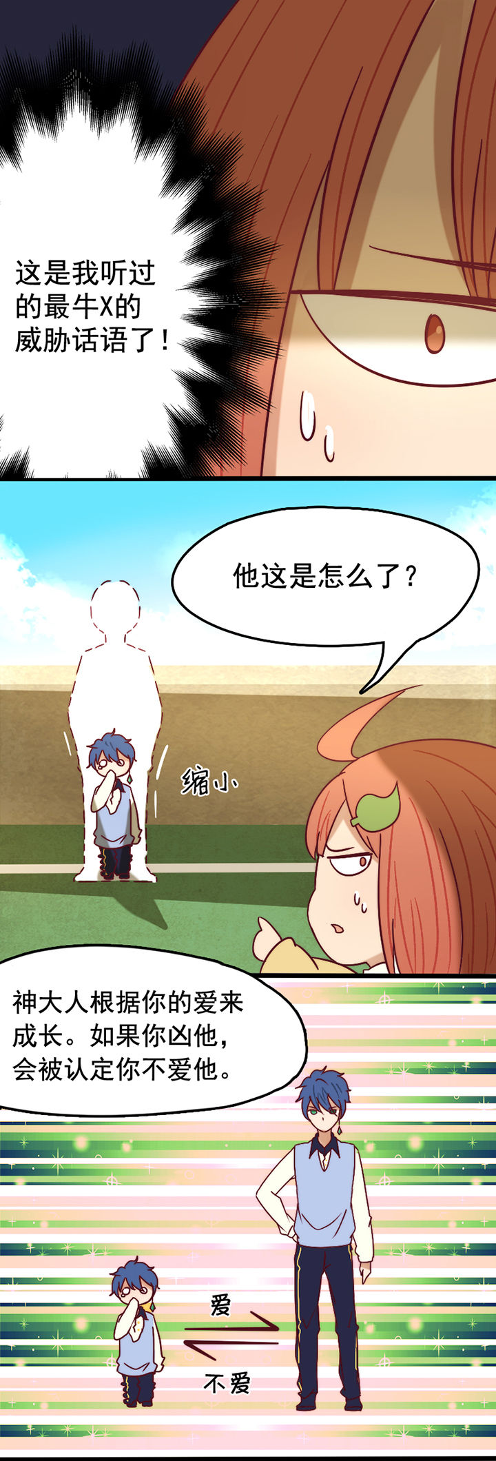 第19章：3
