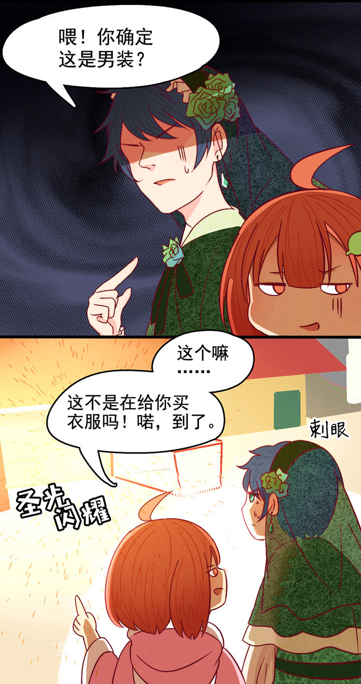 第10章：8