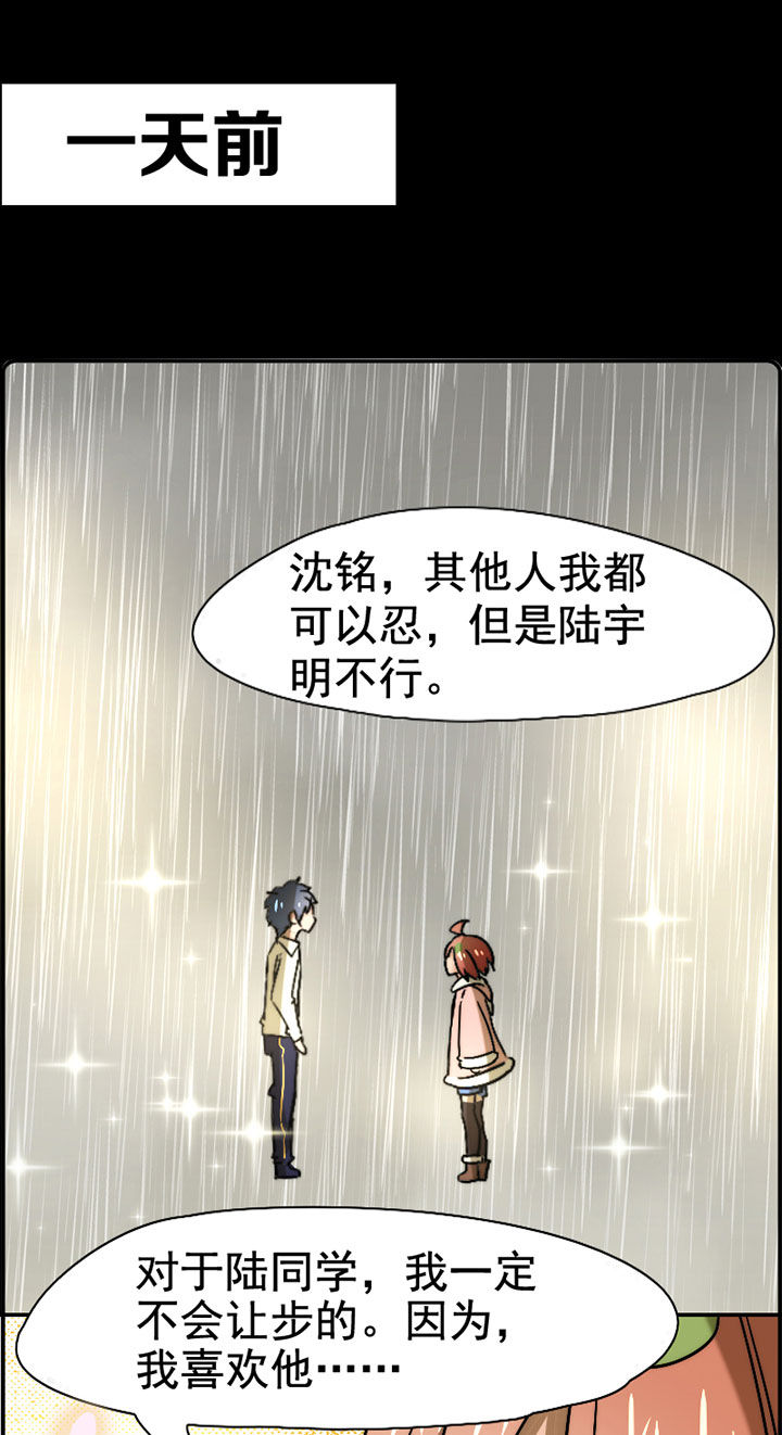 第32章：摄影部新成员30