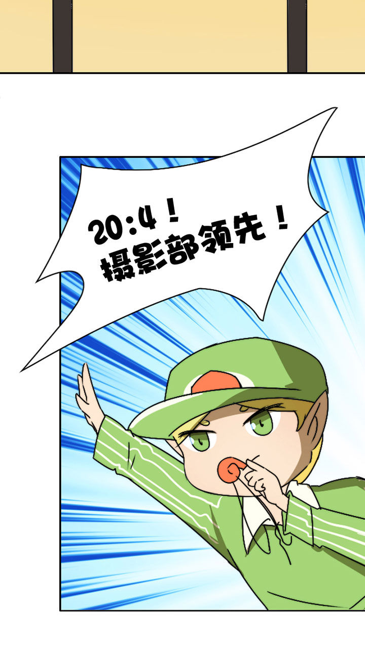 第42章：篮球社的阴谋39