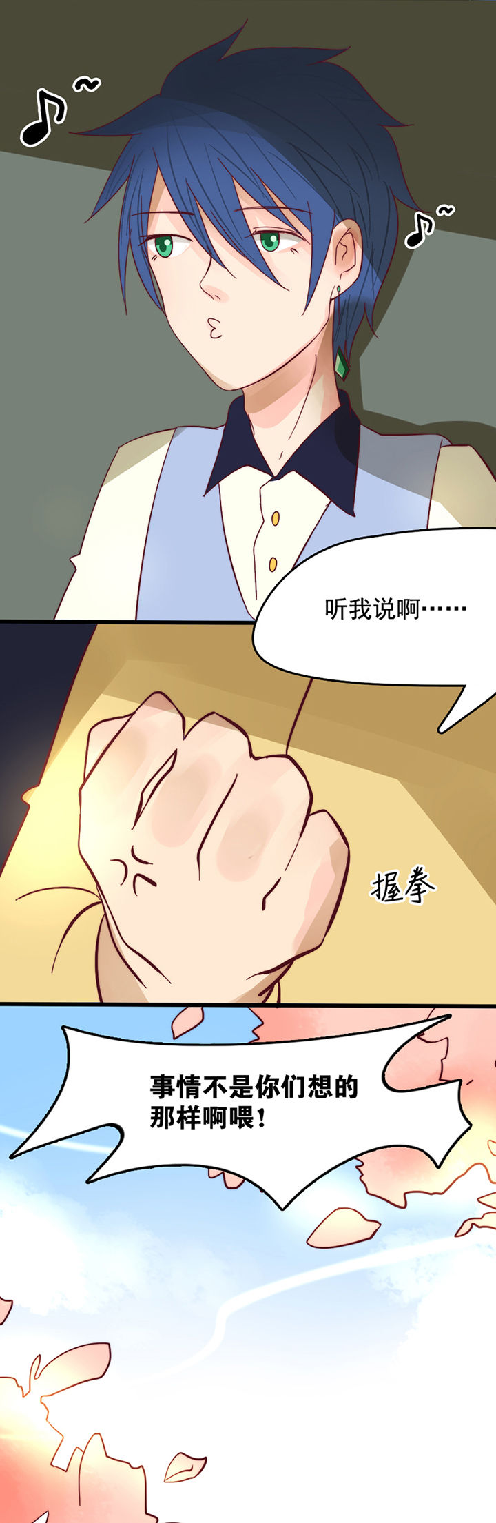第13章：12