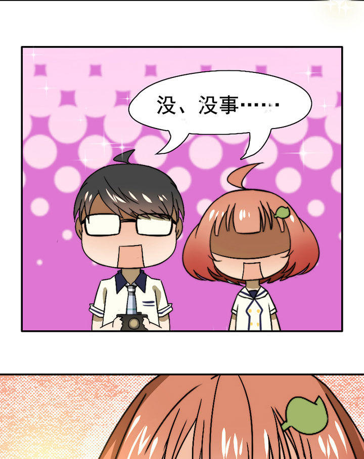 第38章：震惊足球社32