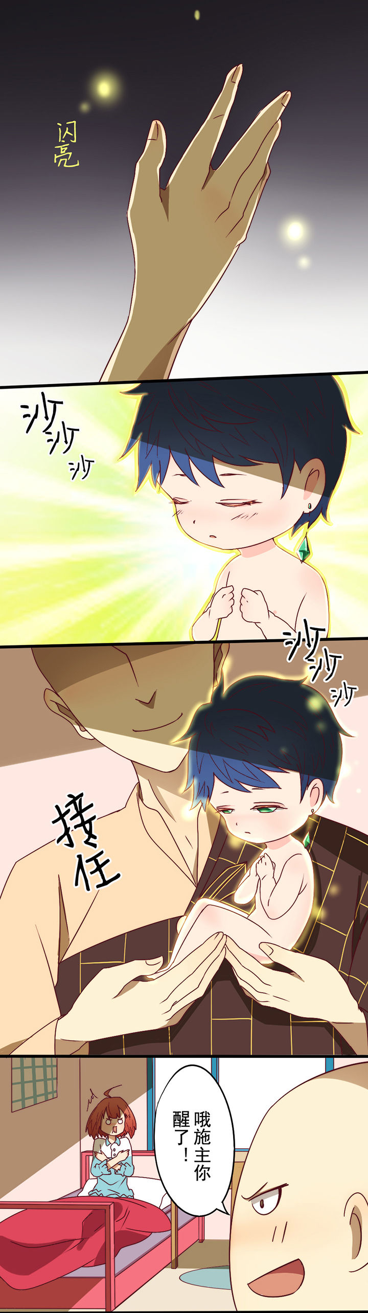 第5章：0