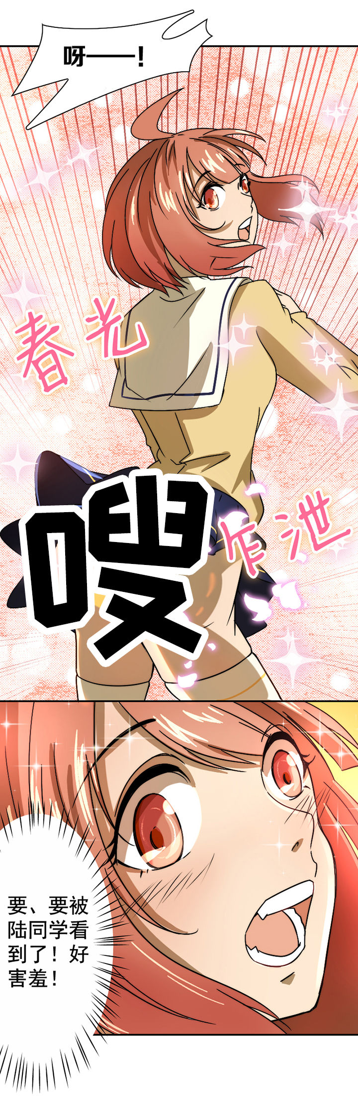 第24章：9