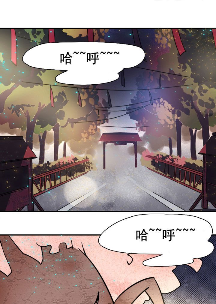 第31章：谅解20