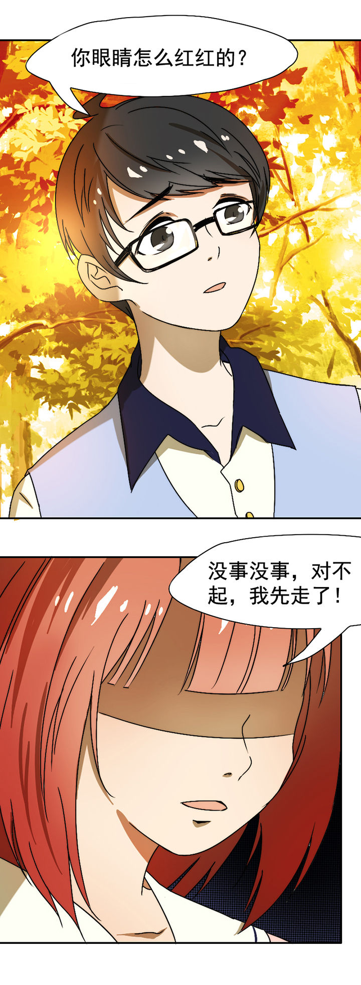 第26章：4
