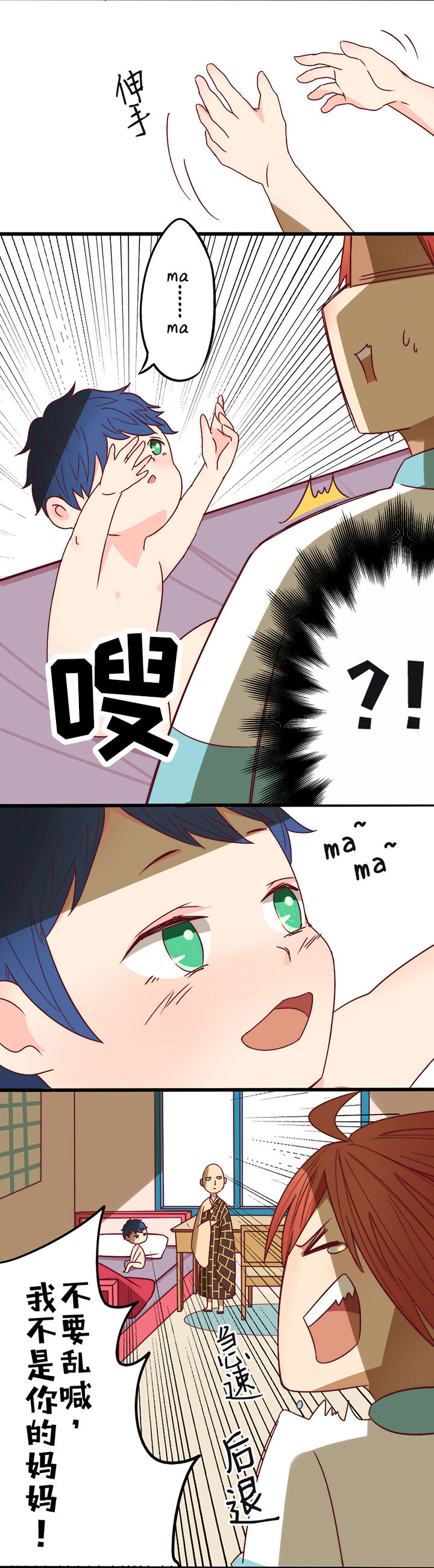 第5章：4