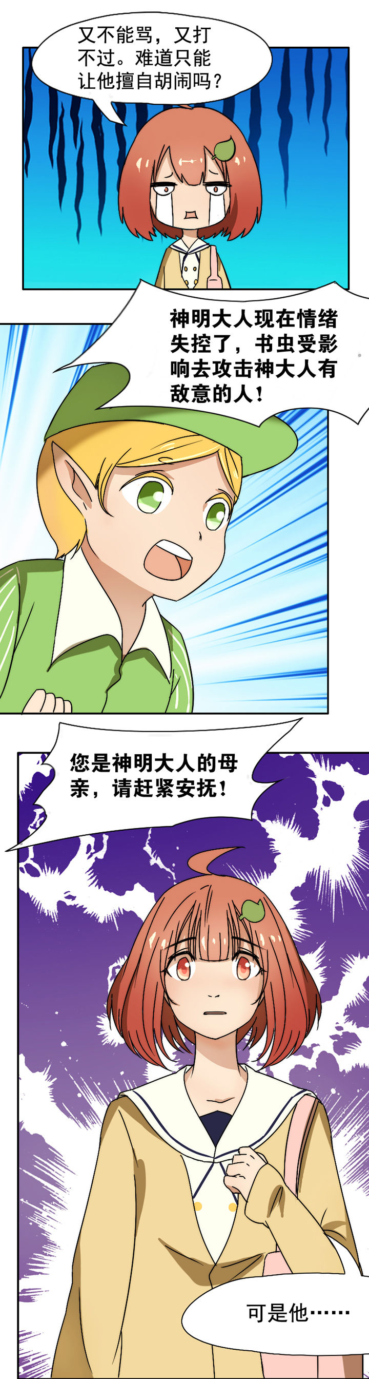 第25章：12