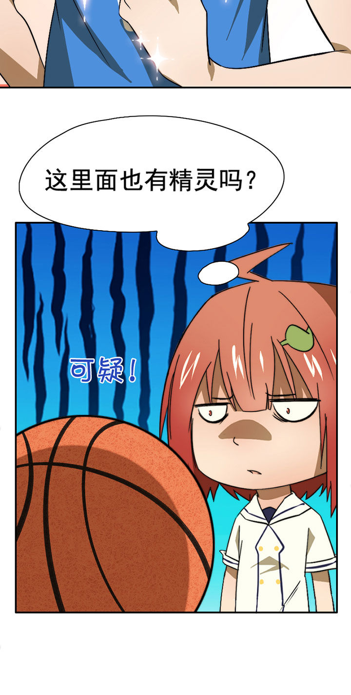 第42章：篮球社的阴谋11
