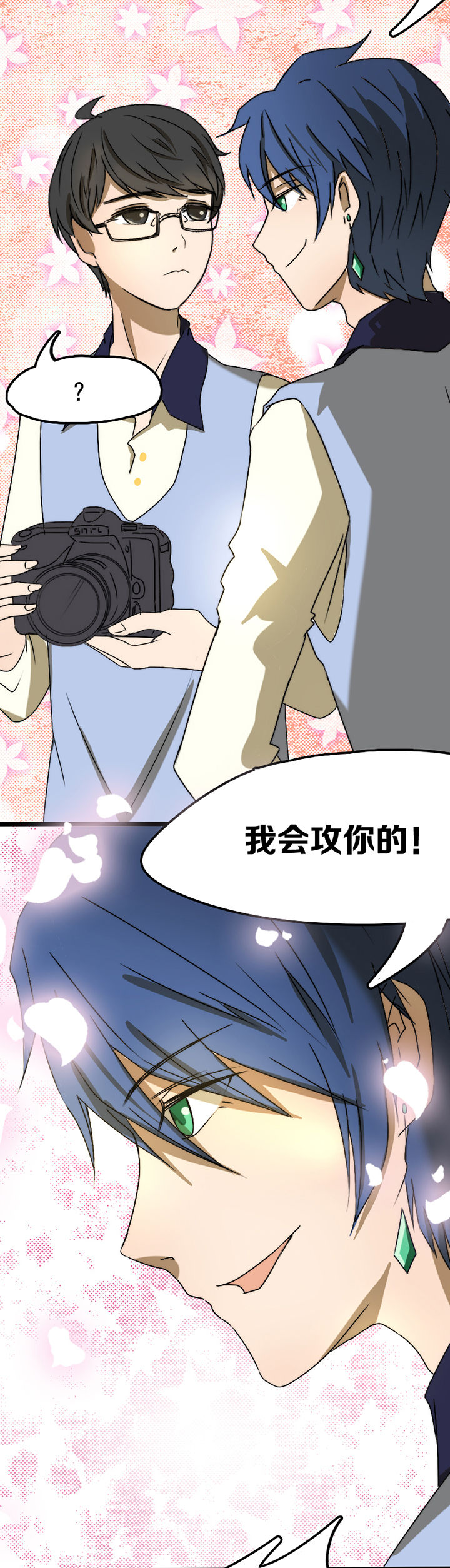 第21章：13
