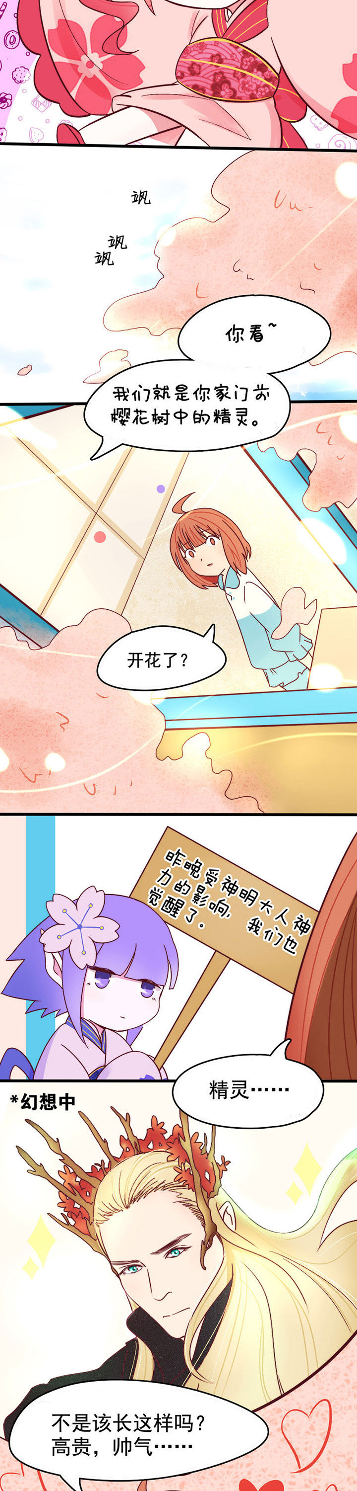 第9章：7