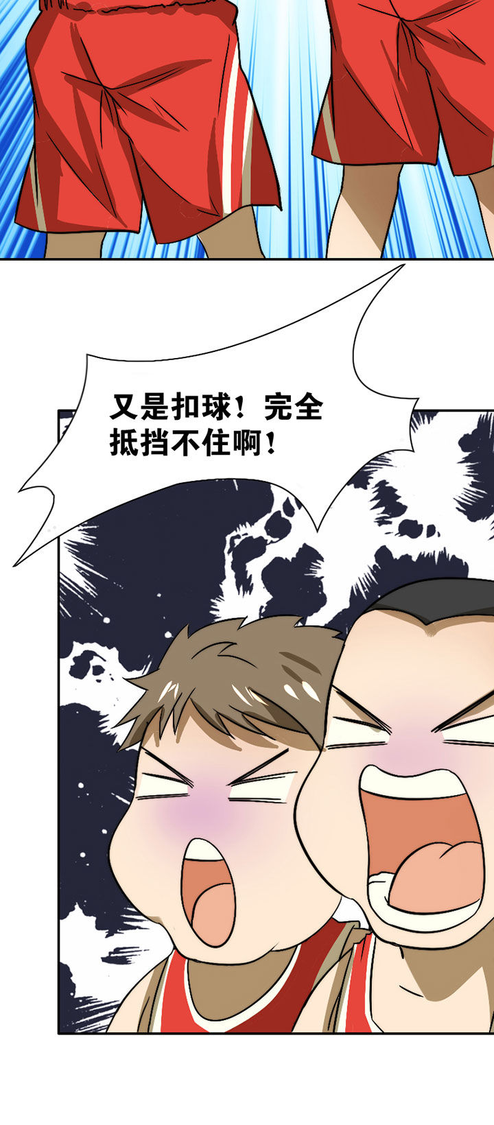 第40章：抢人之战29