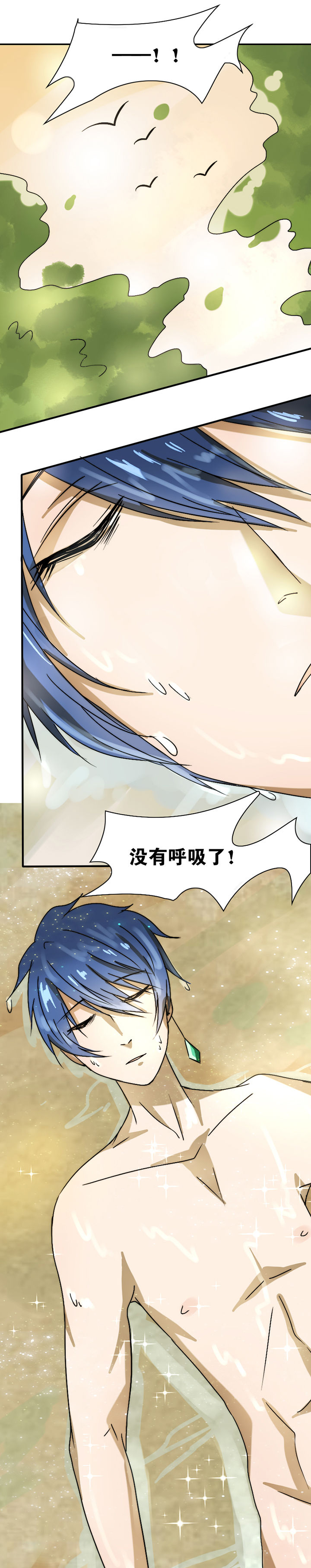 第23章：3