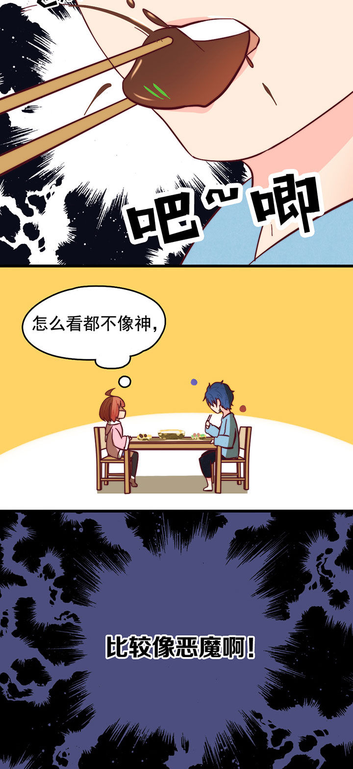 第11章：11