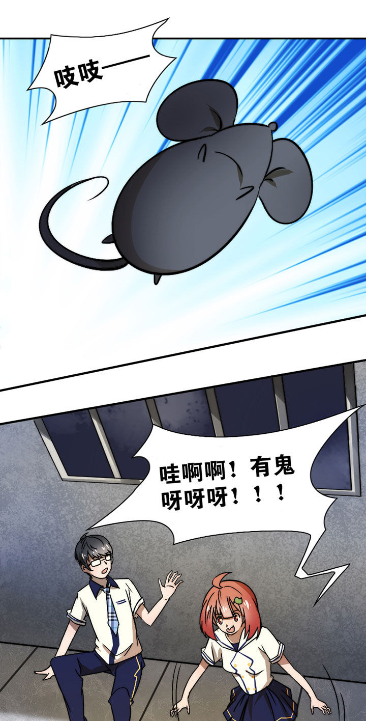 第35章：独处之夜2