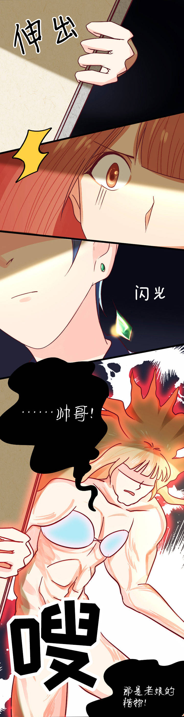 第15章：13
