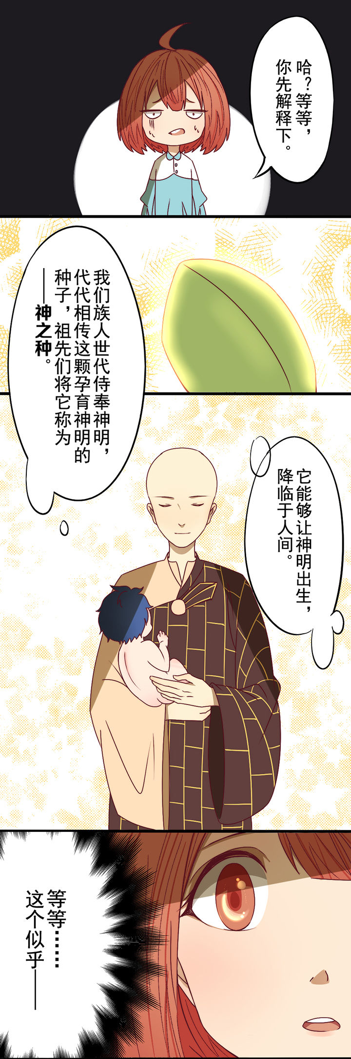 第5章：6