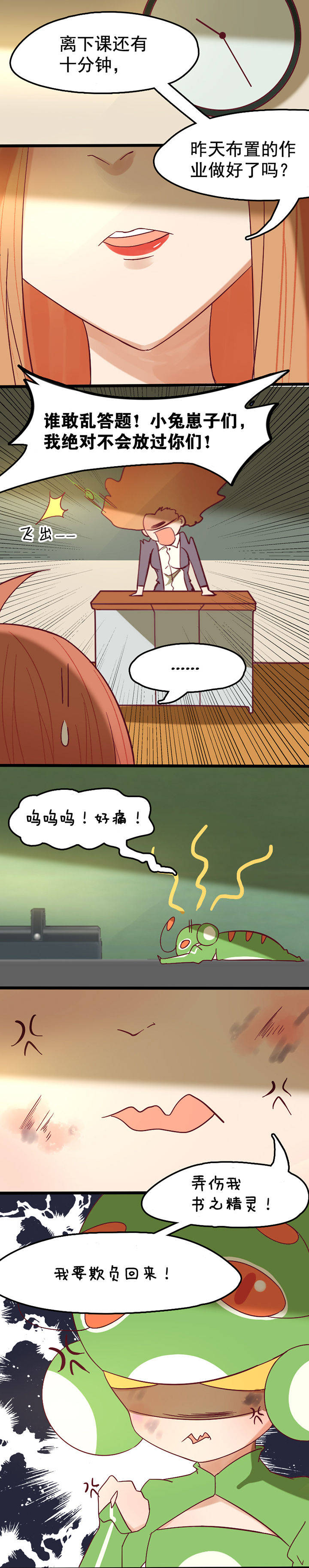 第17章：3