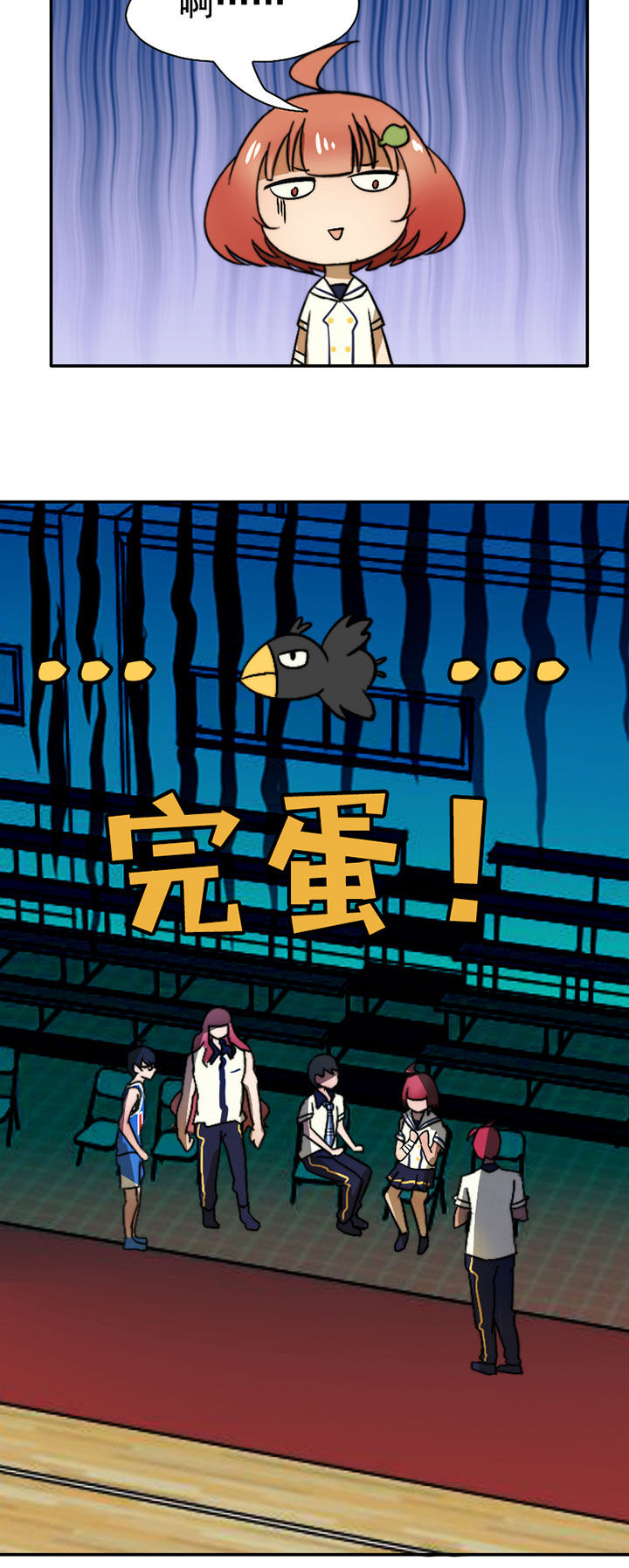 第43章：篮球精灵27