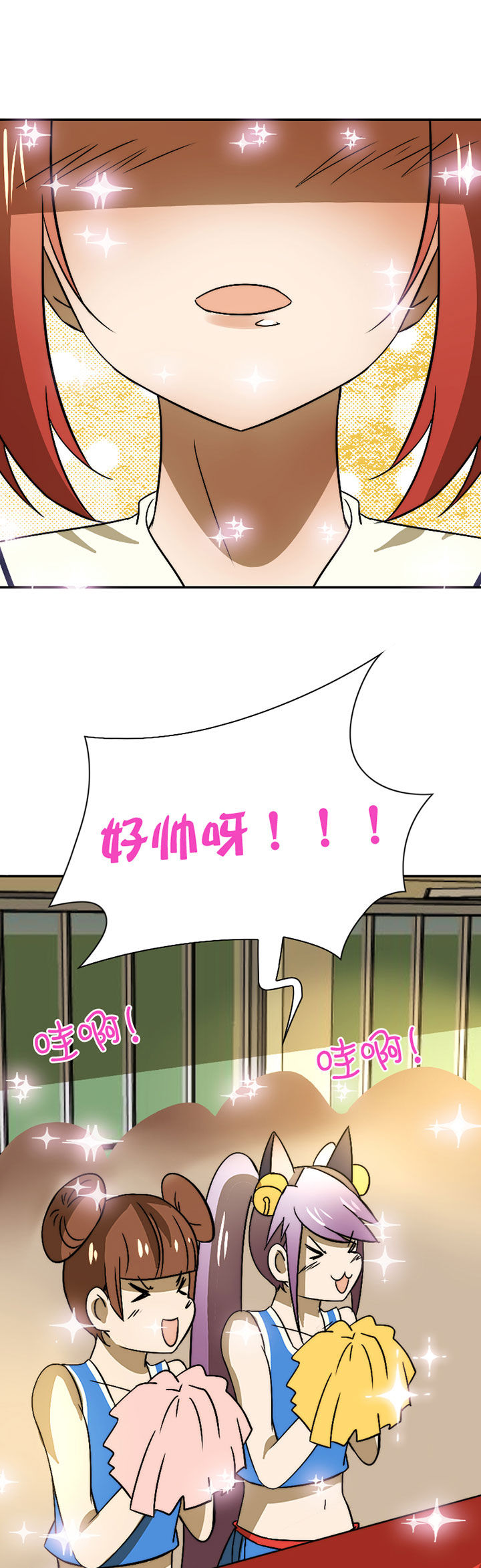 第44章：发现秘密？46