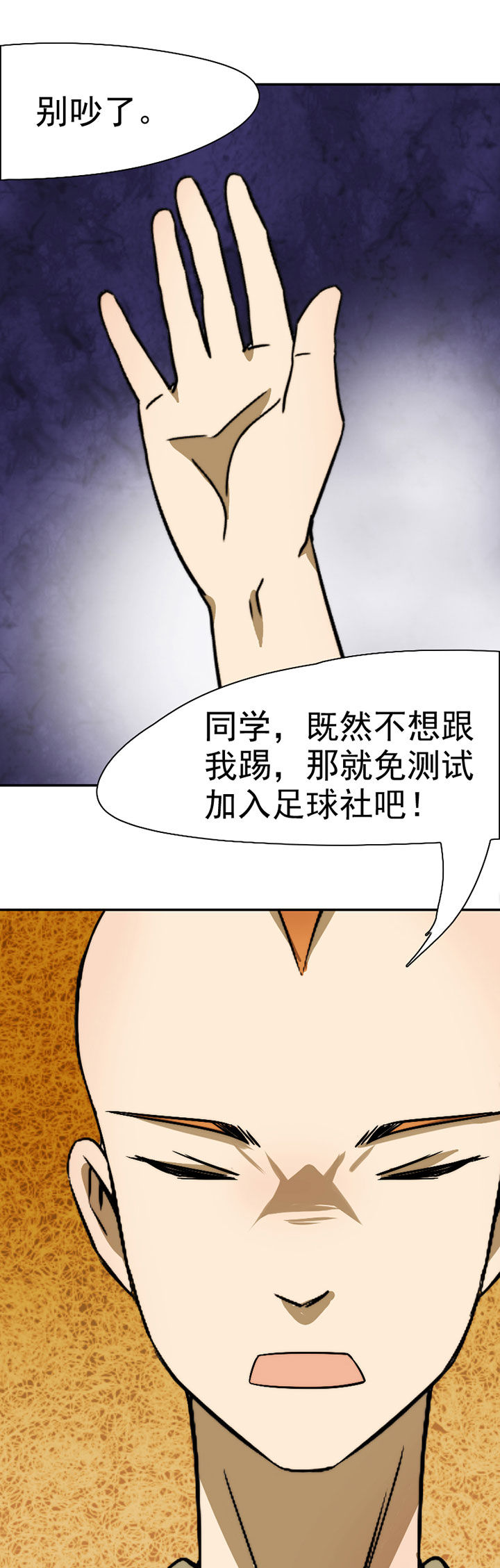 第39章：抢人之战14