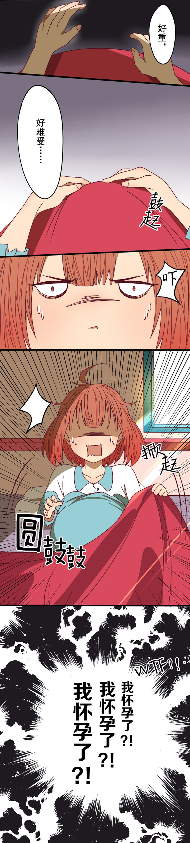 第3章：5