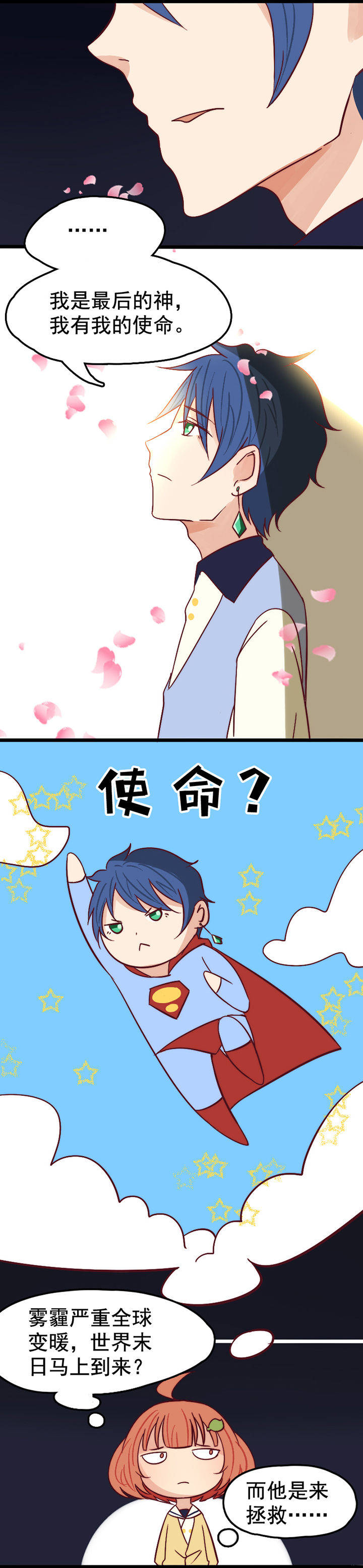 第14章：4