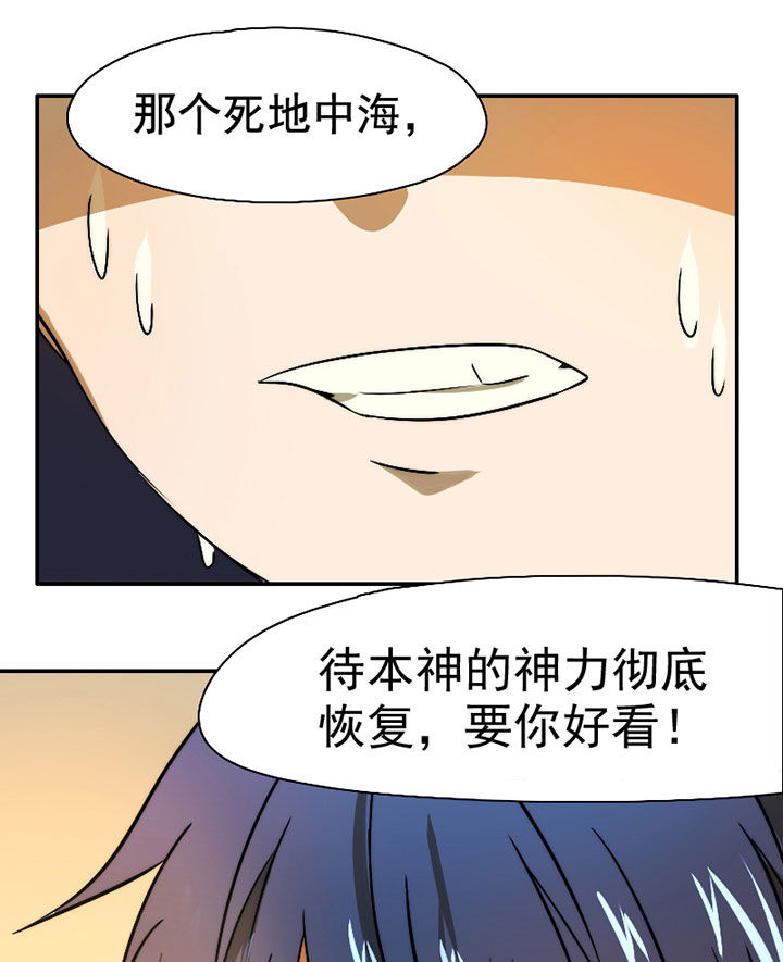 第34章：打工26