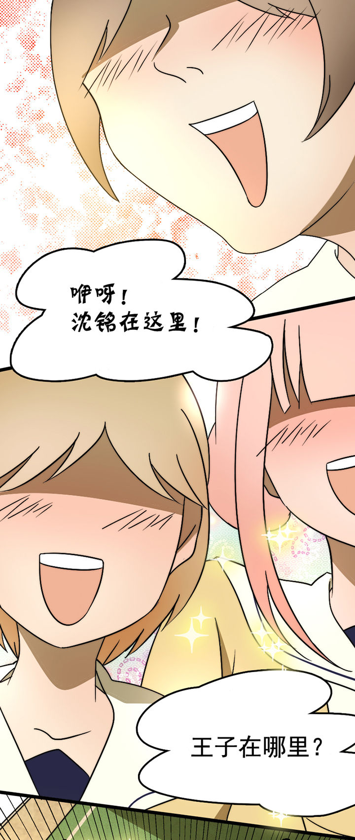 第20章：10