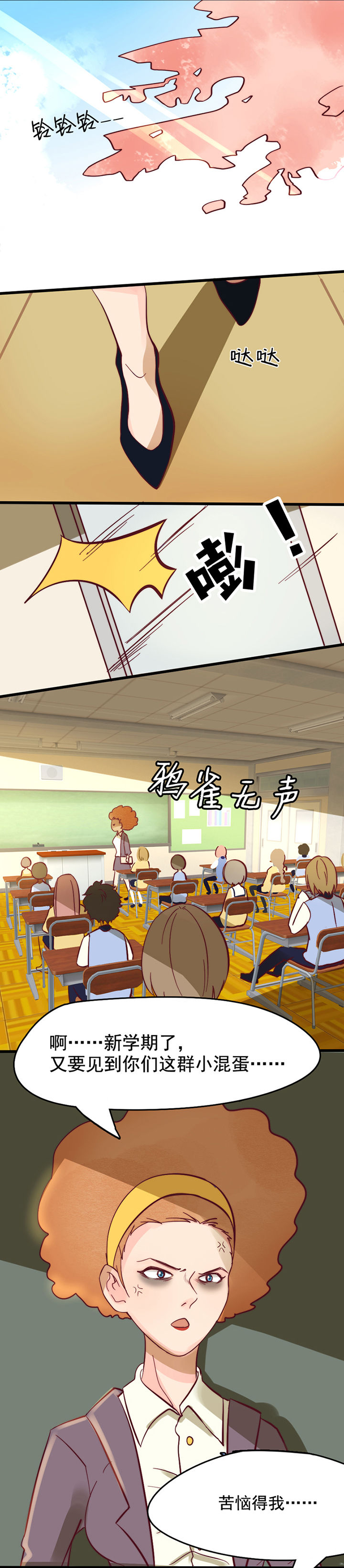 第13章：5