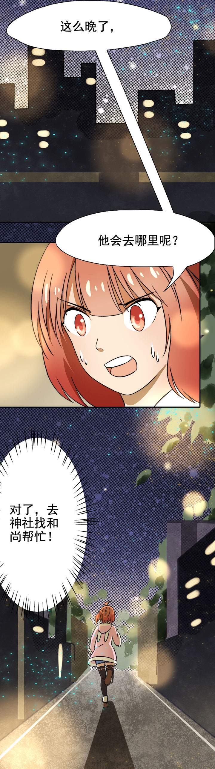 第29章：1